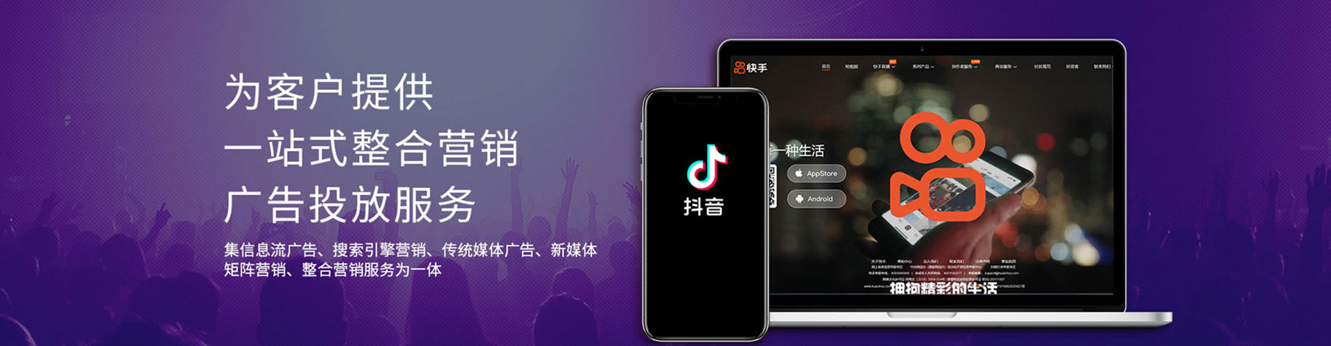 芦洲谷歌竞价